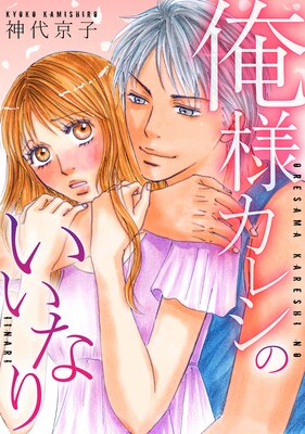 ���ͥ��쥷�Τ����ʤ� ��ñ�����ǡۤ�ɽ��