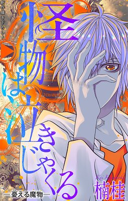 �ۥ顼 ���륭�� ��ʪ�ϵ㤭���㤯�� ͫ������ʪ5