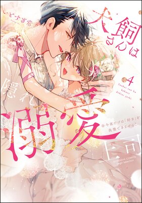 ��������ϱ���Ů����� ����������ϡֹ����פ�����Ǥ��ޤ��󡪡ڤ���������̡����ŻҸ��꤫��������̡���ա�