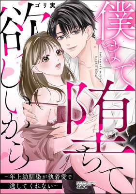 �ͤޤ��Ĥ����ߤ������� ��ǯ�������������尦��ƨ���Ƥ���ʤ���