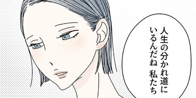 ���쥻�ա�sexless sexfriend�� ��43�ڥե륫�顼��