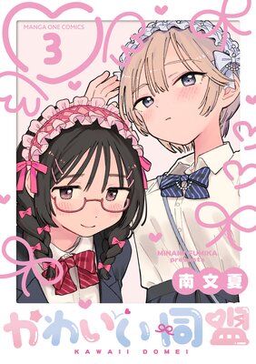 ���襤��Ʊ����ñ�á� 3