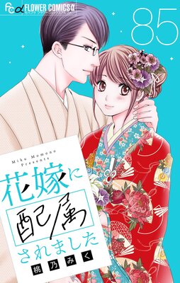 �ֲǤ���°����ޤ����ڥޥ�������