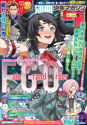 �̺���ǯ�ޥ����� 2025ǯ9��� ��2025ǯ8��8��ȯ���