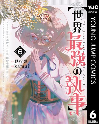 �������Ƕ��μ����ۥ֥�å�������������줿����ɹ�����˽����� ��������ˡ���Ȥ���̵�Ф��Ƥ����顢��������餷���Ϥޤ�ޤ�����