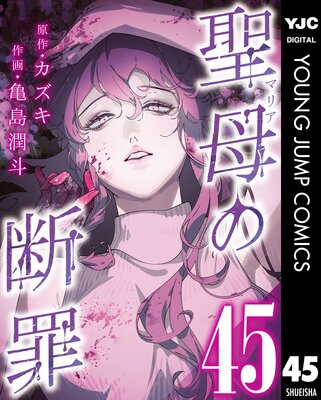 ������Ǻ� ʬ���� 45