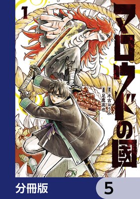 �ޥ����ɤ�Ԣ��ʬ���ǡ� 5