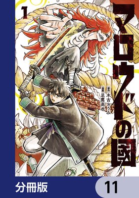 �ޥ����ɤ�Ԣ��ʬ���ǡ� 11