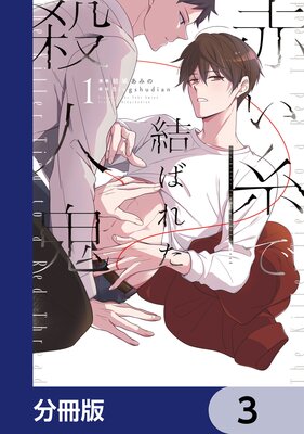 �֤���Ƿ�Ф줿���͵���ʬ���ǡ� 3