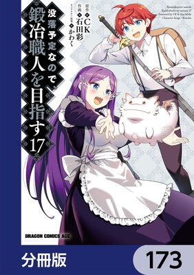 ����ͽ��ʤΤǡ����꿦�ͤ��ܻؤ���ʬ���ǡ� 173