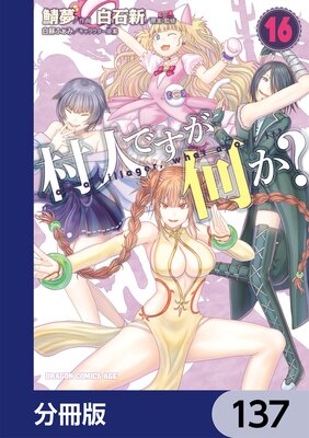 ¼�ͤǤ�����������ʬ���ǡ� 137