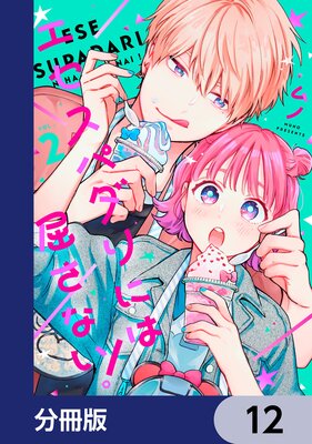 �������ѥ���ˤ϶����ʤ�����ʬ���ǡ� 12