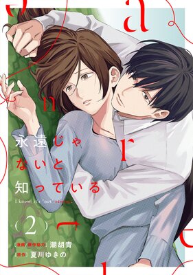 �ʱ󤸤�ʤ����ΤäƤ���