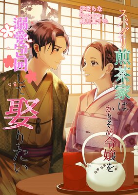 ���ѥ�������ȤϤ��ꤽ������Ů����Ϥ���ո�ꤿ��