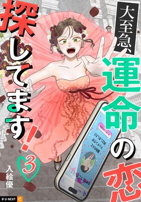 ���ޡ���̿����õ���Ƥޤ���