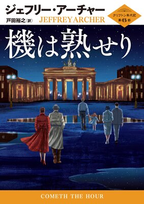 ���ϽϤ��� ����եȥ�ǯ�嵭 ��6��