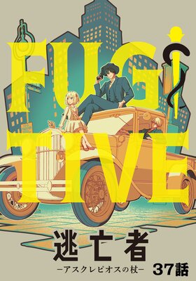 ƨ˴�ԡ���������ԥ����ξ�� 37��