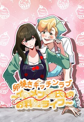 ��Ƥ����å����֡�����������ȤΤ������饤�ա��ڥե륫�顼�ۤ�ɽ��