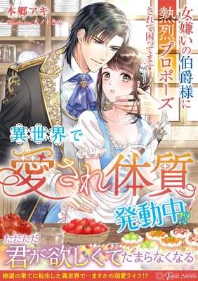 �������ǡȰ������μ���ȯư�桪����������������ͤ�Ǯ���ץ��ݡ�������ƺ��äƤޤ���