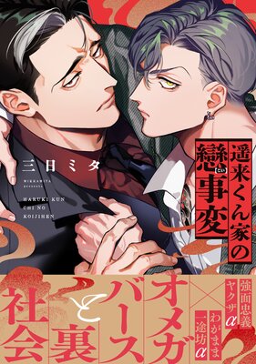 褯ȤѡŻҸ꤫աۤɽ