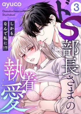 ��S��Ĺ���ޤμ��尦 ��������ʤ�ǻ�ˡ�������e��̪���ߥå����ǡ�