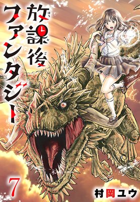 ���ݸ�ե��󥿥����������� ��7