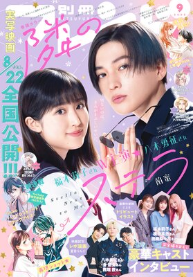 �̺��ե��� 2025ǯ9����2025ǯ8��12��ȯ���