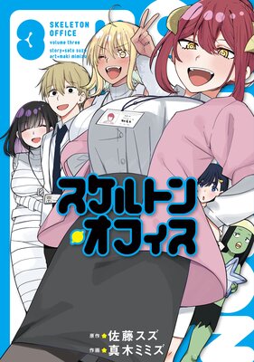 ������ȥ󡦥��ե���