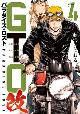 GTO �ѥ�������������� �� 4��