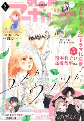 �̺��ޡ�����å� 2025ǯ9���