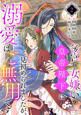 ��ܤǽ������ι����Ų��˸������ޤ�������Ů���Ϥ�̵�ѤǤ���ɽ��