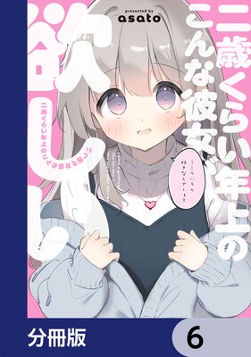 ��Ф��餤ǯ��Τ����������ߤ�����ʬ���ǡ� 6