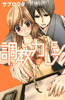 Ĵ�����쥷 2��