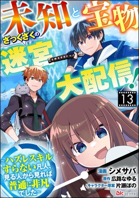 ̤�Τ���ʪ���ä��������µ����ۿ��� ���ϥ��쥹���뤹��ʤ��޿͡�����ͤ��鸫������̤����ޤǤ����� ���ߥå��� ��ʬ���ǡ� ����13�á�