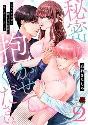 ��̩�������ʤ顢�������Ƥ��������������������ڤ�ǭ���֤��Ĺ��å�����줨�ä����Ż�ñ���ܡ�