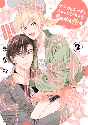 ����ʤȥ�󥭡����Τ����餻���ڥ��ߥå����ǡ�