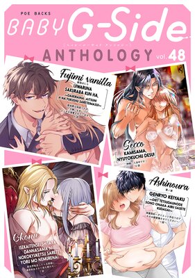 BABY G��Side vol.48