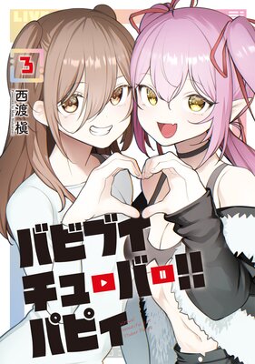 �Хӥ֥����塼�С�!! �ѥԥ�