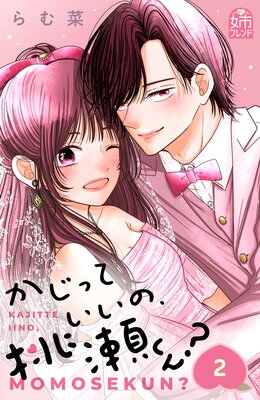 �����äƤ����Ρ���������?