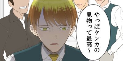 ���衢��ǯ��8�áڥե륫�顼��