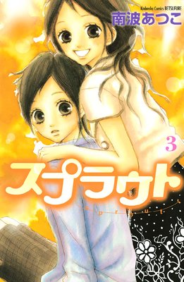 ���ץ饦�� 3��