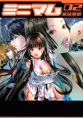 �ߥ˥ޥ� 2��