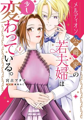 ���ǥ�������߲Ȥμ����ؤϾ����Ѥ�äƤ��롣��1�ˤ�ɽ��