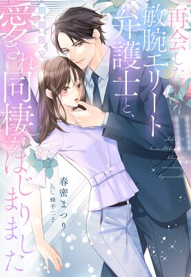 �Ʋ񤷤����ӥ��꡼���۸�Τȡ����ָ��갦����Ʊ�����Ϥ��ޤ�ޤ���