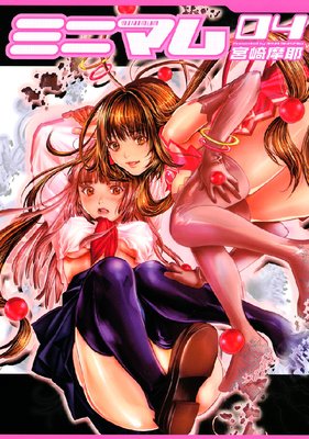 �ߥ˥ޥ� 4��