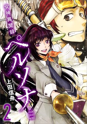 ������ʹϿ�ڥ륽�� BE YOUR TRUE MIND�ʥ��ߥå��� 2