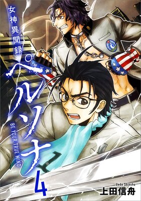 ������ʹϿ�ڥ륽�� BE YOUR TRUE MIND�ʥ��ߥå��� 4