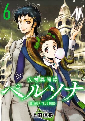 ������ʹϿ�ڥ륽�� BE YOUR TRUE MIND�ʥ��ߥå��� 6