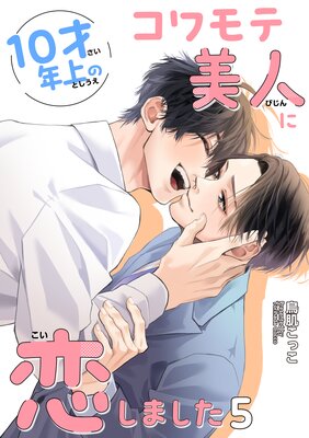 �ڥХ�����10��ǯ��Υ��������ͤ������ޤ���