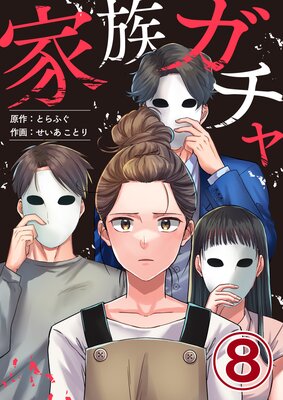 ��²�������8��